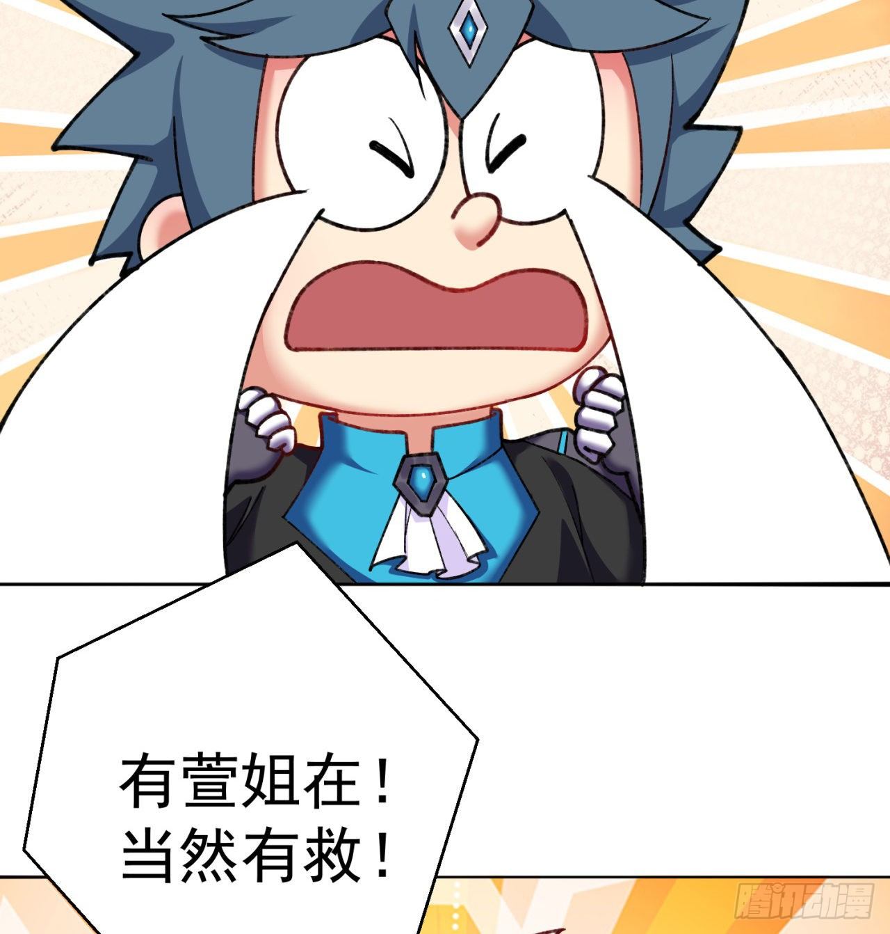 我捡起了一地属性韩漫全集-191回-奇妙！无删减无遮挡章节图片 