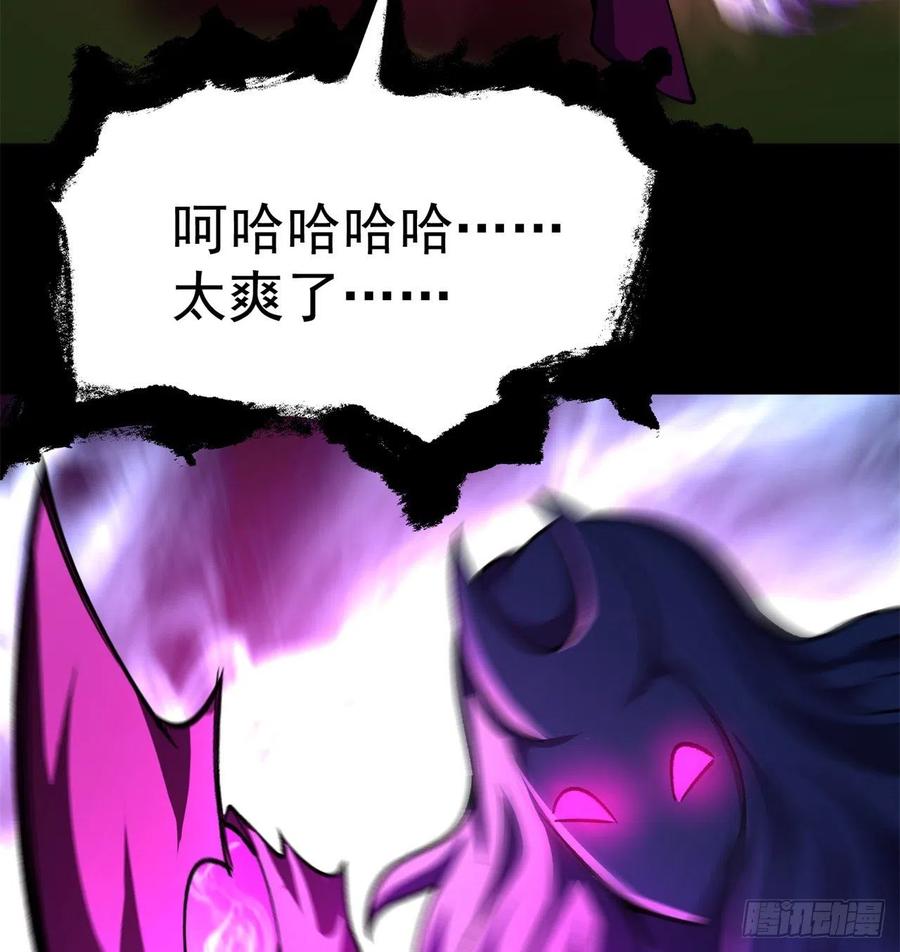 我捡起了一地属性韩漫全集-191回-奇妙！无删减无遮挡章节图片 