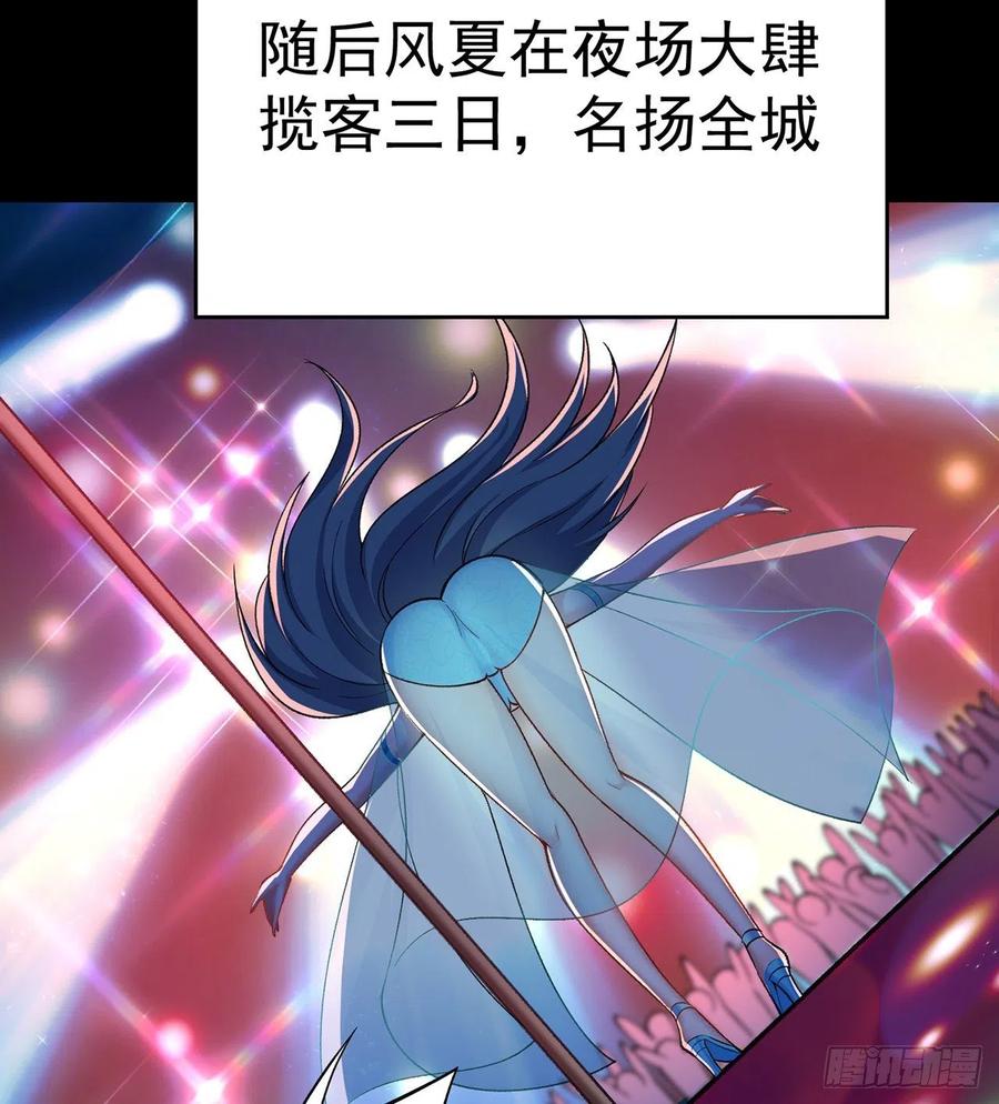 我捡起了一地属性韩漫全集-192回-爸爸？妈妈？无删减无遮挡章节图片 