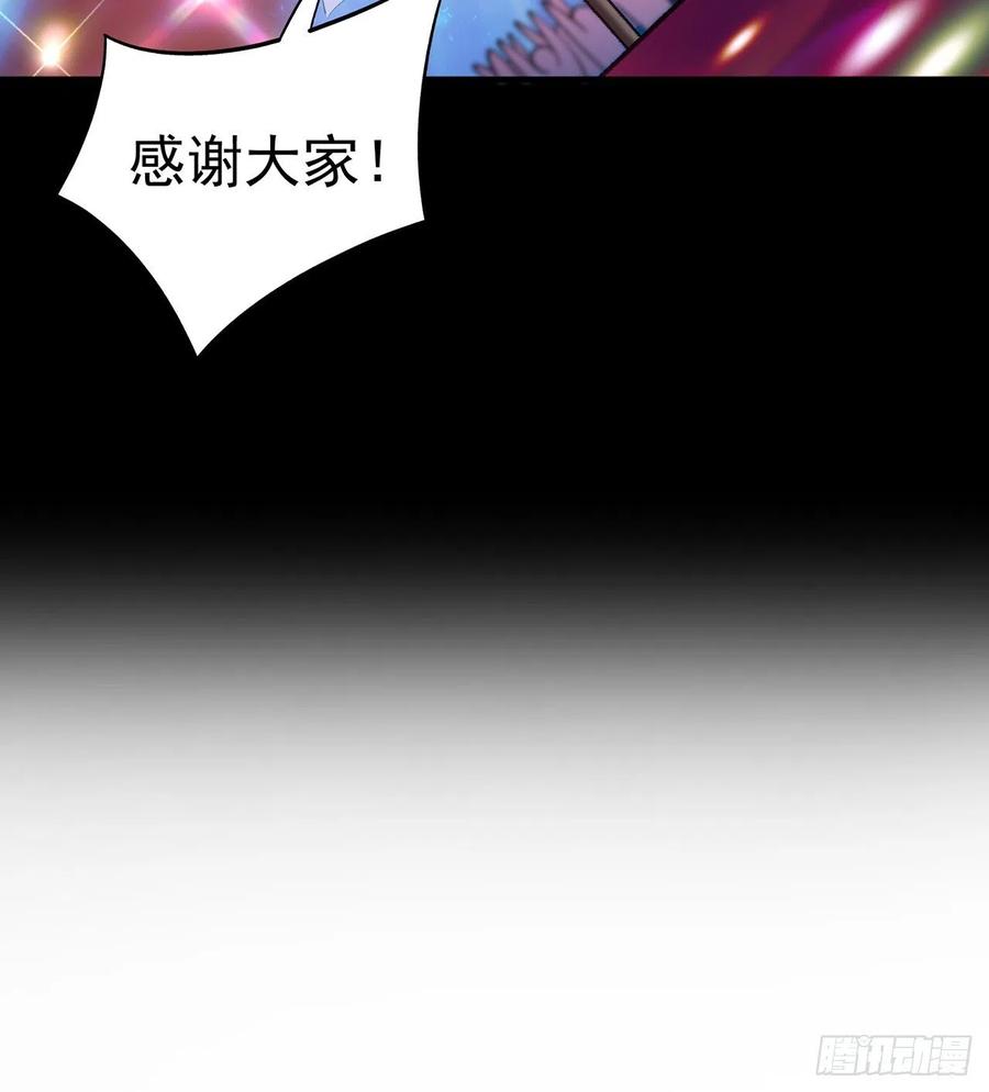 我捡起了一地属性韩漫全集-192回-爸爸？妈妈？无删减无遮挡章节图片 