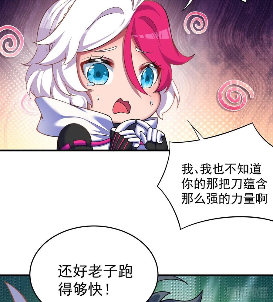 我捡起了一地属性韩漫全集-192回-爸爸？妈妈？无删减无遮挡章节图片 