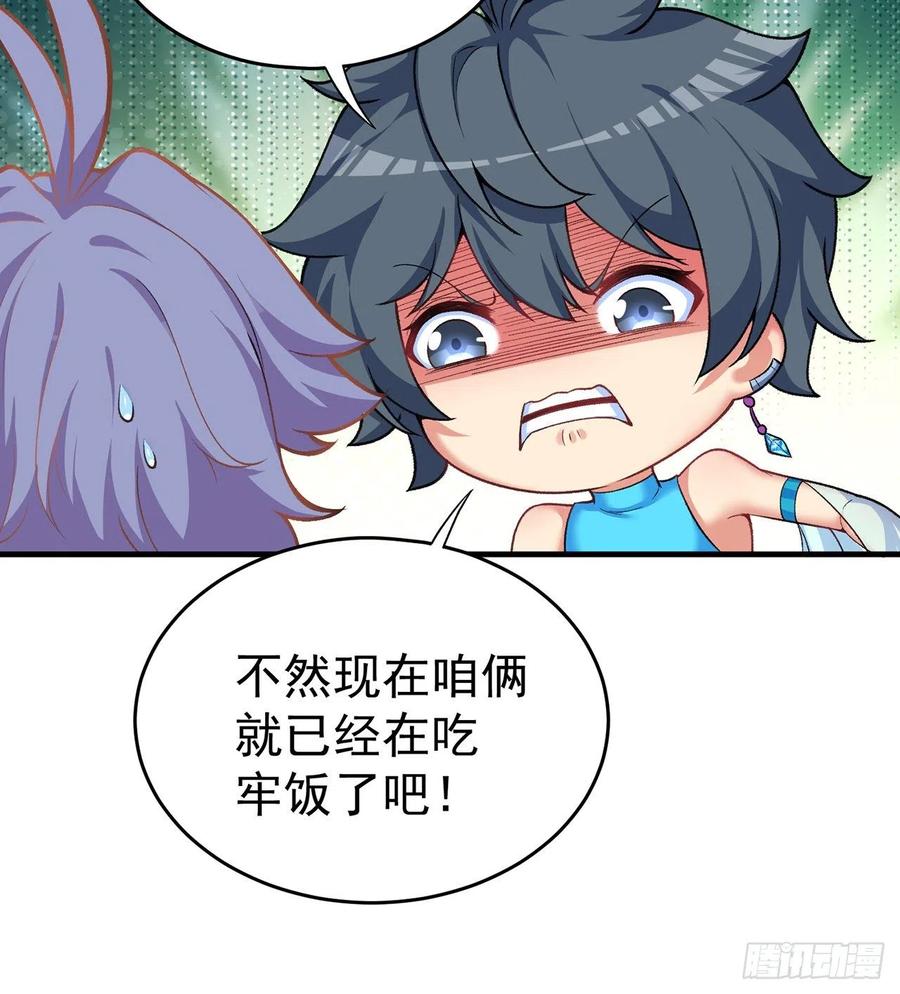 我捡起了一地属性韩漫全集-192回-爸爸？妈妈？无删减无遮挡章节图片 