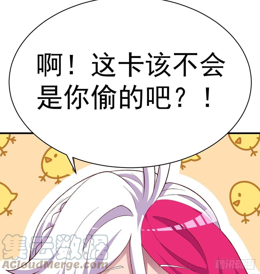 我捡起了一地属性韩漫全集-192回-爸爸？妈妈？无删减无遮挡章节图片 