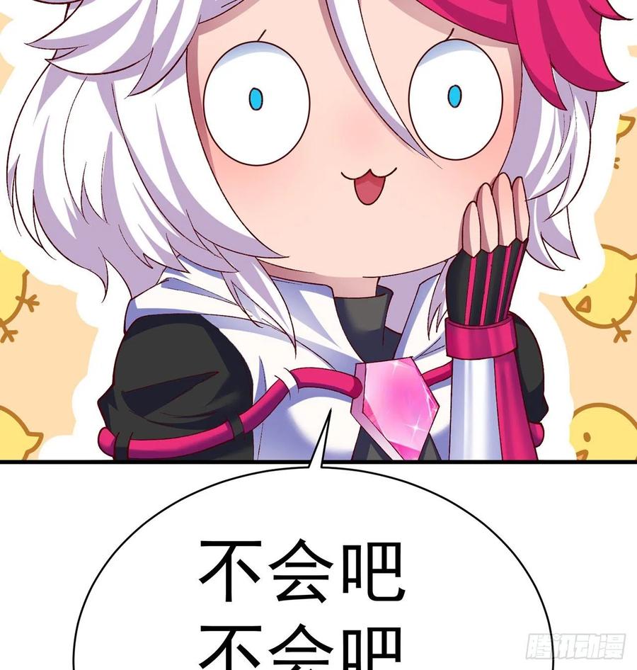我捡起了一地属性韩漫全集-192回-爸爸？妈妈？无删减无遮挡章节图片 