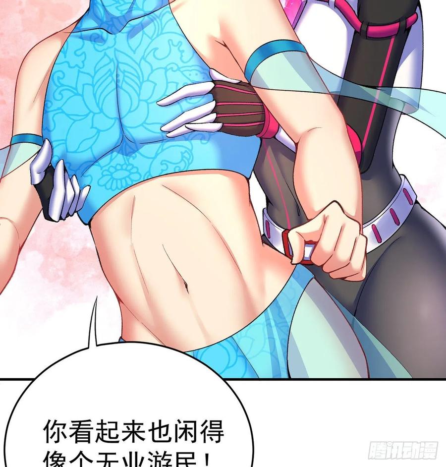 我捡起了一地属性韩漫全集-192回-爸爸？妈妈？无删减无遮挡章节图片 