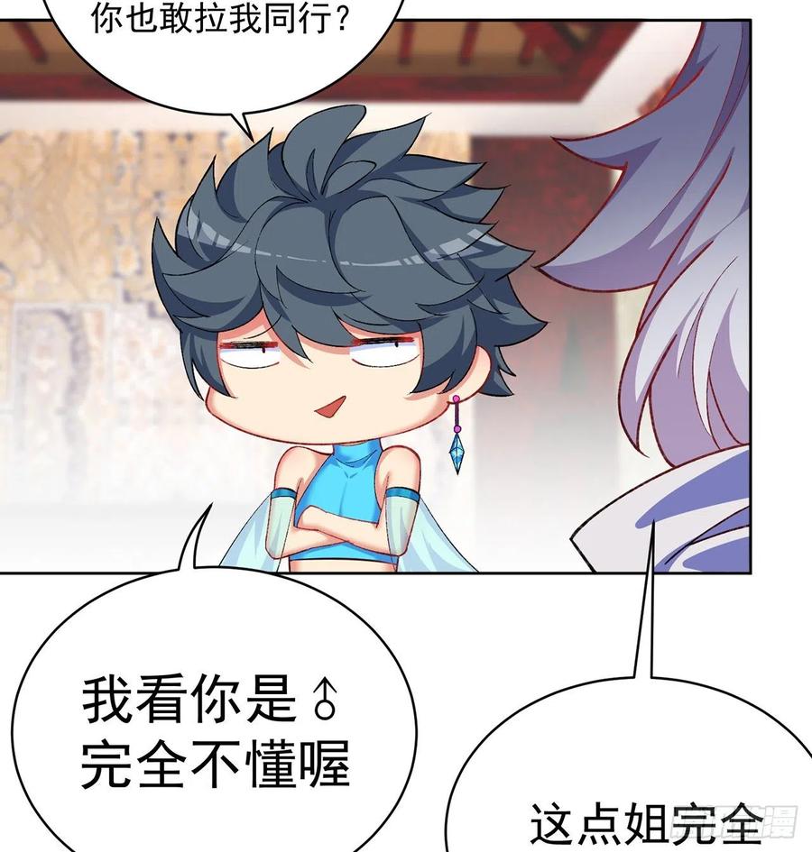 我捡起了一地属性韩漫全集-192回-爸爸？妈妈？无删减无遮挡章节图片 