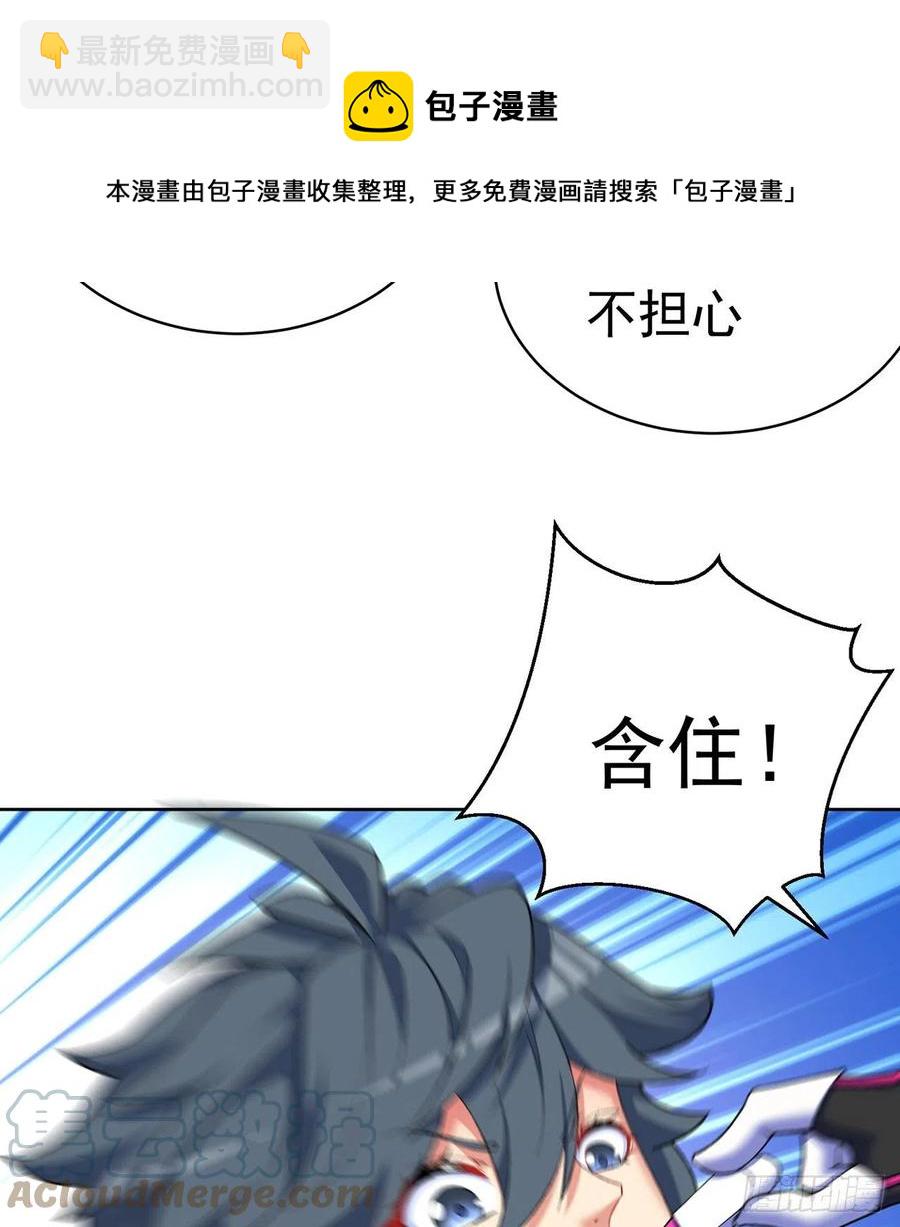 我捡起了一地属性韩漫全集-192回-爸爸？妈妈？无删减无遮挡章节图片 