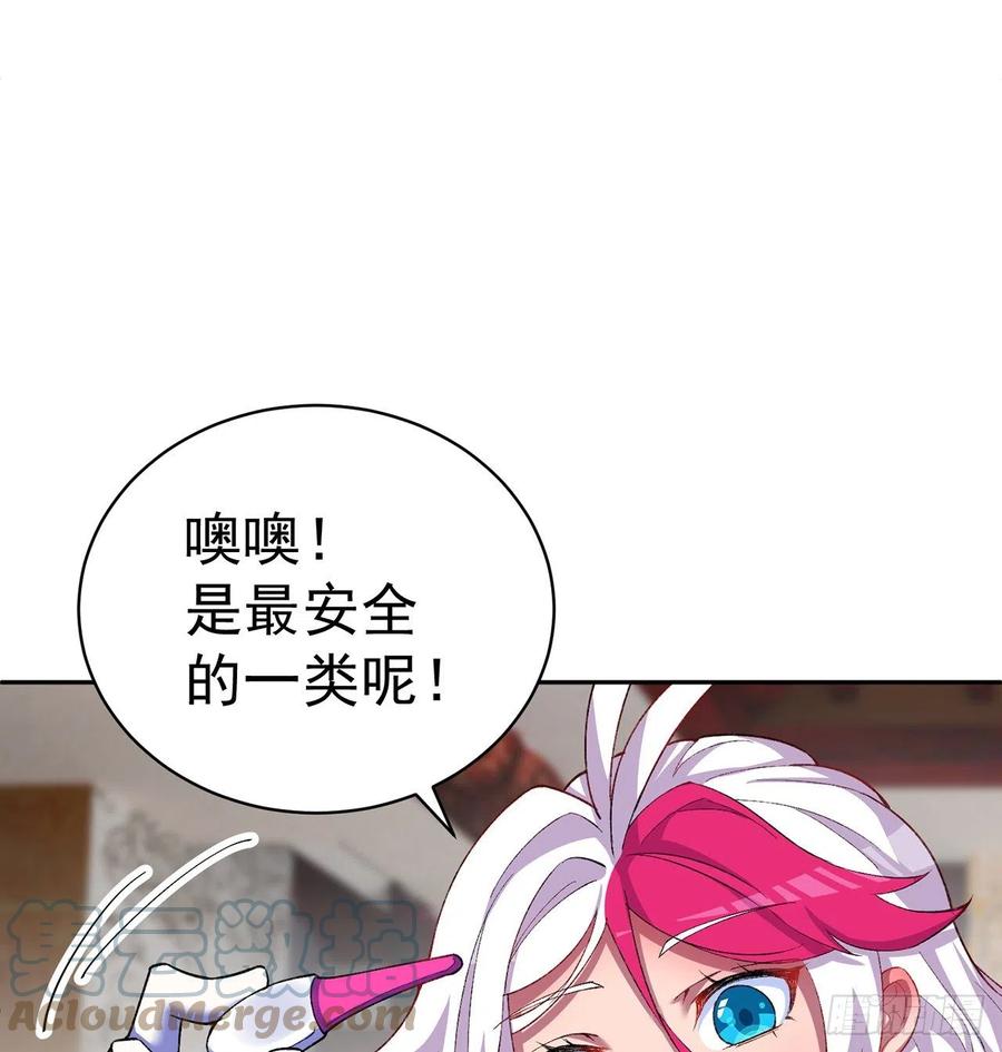 我捡起了一地属性韩漫全集-192回-爸爸？妈妈？无删减无遮挡章节图片 