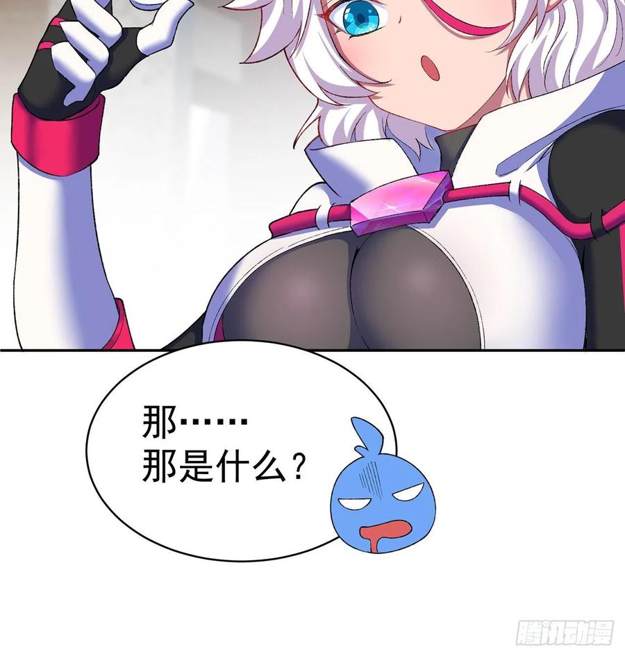 我捡起了一地属性韩漫全集-192回-爸爸？妈妈？无删减无遮挡章节图片 