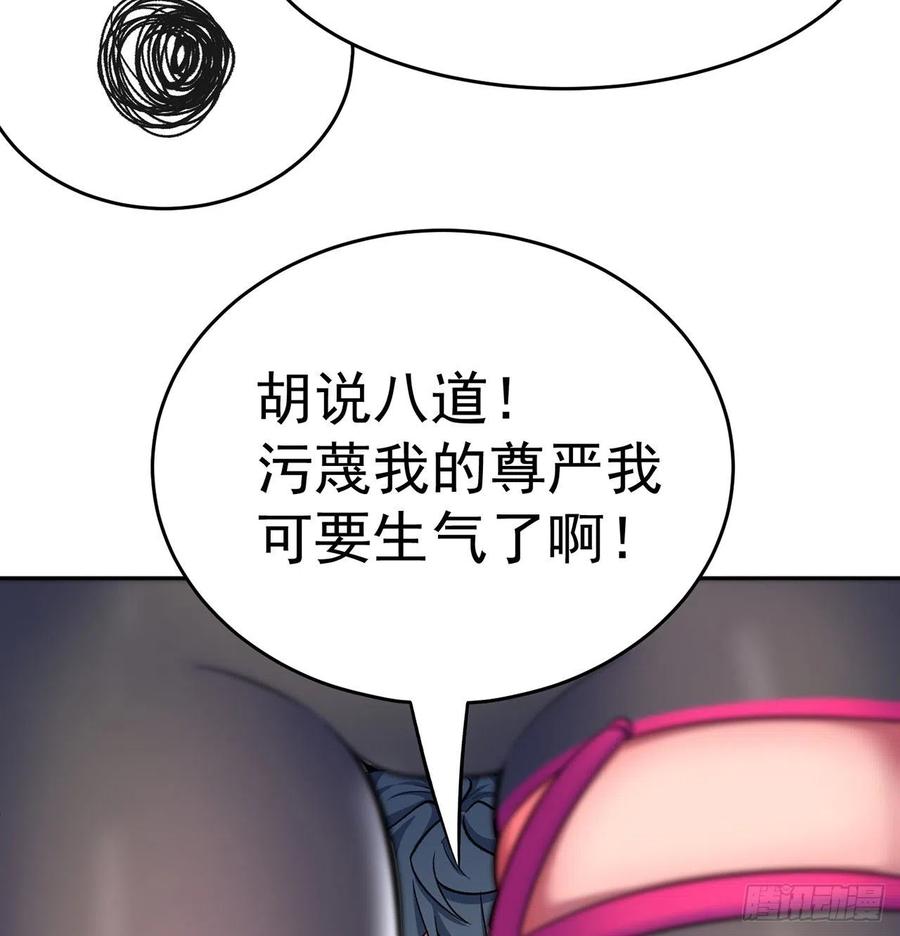 我捡起了一地属性韩漫全集-192回-爸爸？妈妈？无删减无遮挡章节图片 