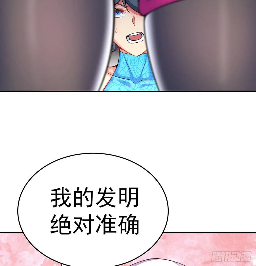 我捡起了一地属性韩漫全集-192回-爸爸？妈妈？无删减无遮挡章节图片 