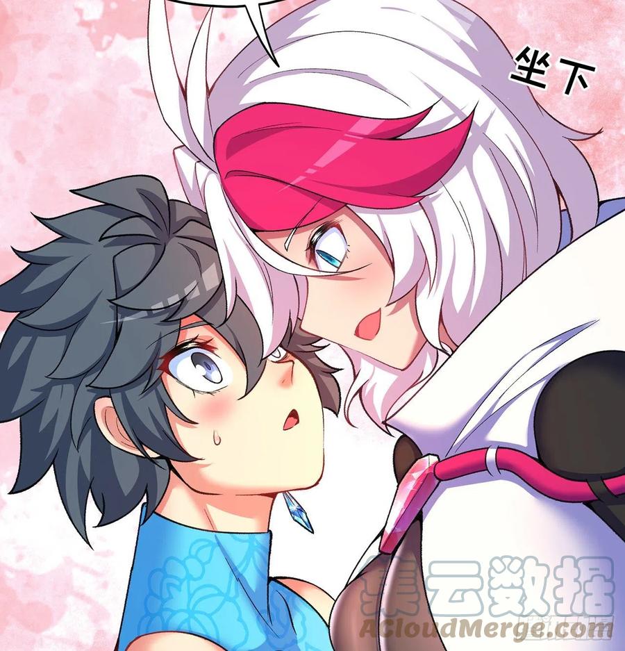 我捡起了一地属性韩漫全集-192回-爸爸？妈妈？无删减无遮挡章节图片 