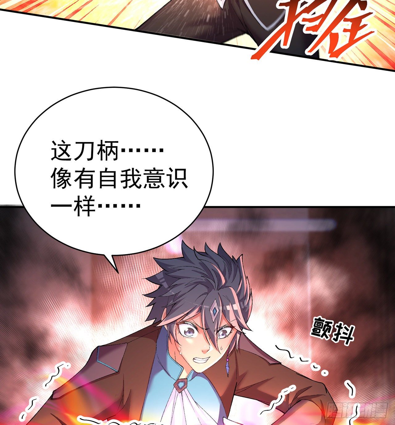 我捡起了一地属性韩漫全集-192回-爸爸？妈妈？无删减无遮挡章节图片 