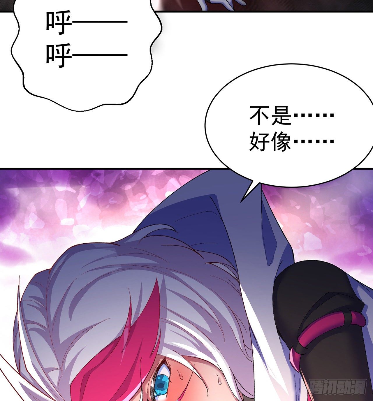 我捡起了一地属性韩漫全集-192回-爸爸？妈妈？无删减无遮挡章节图片 