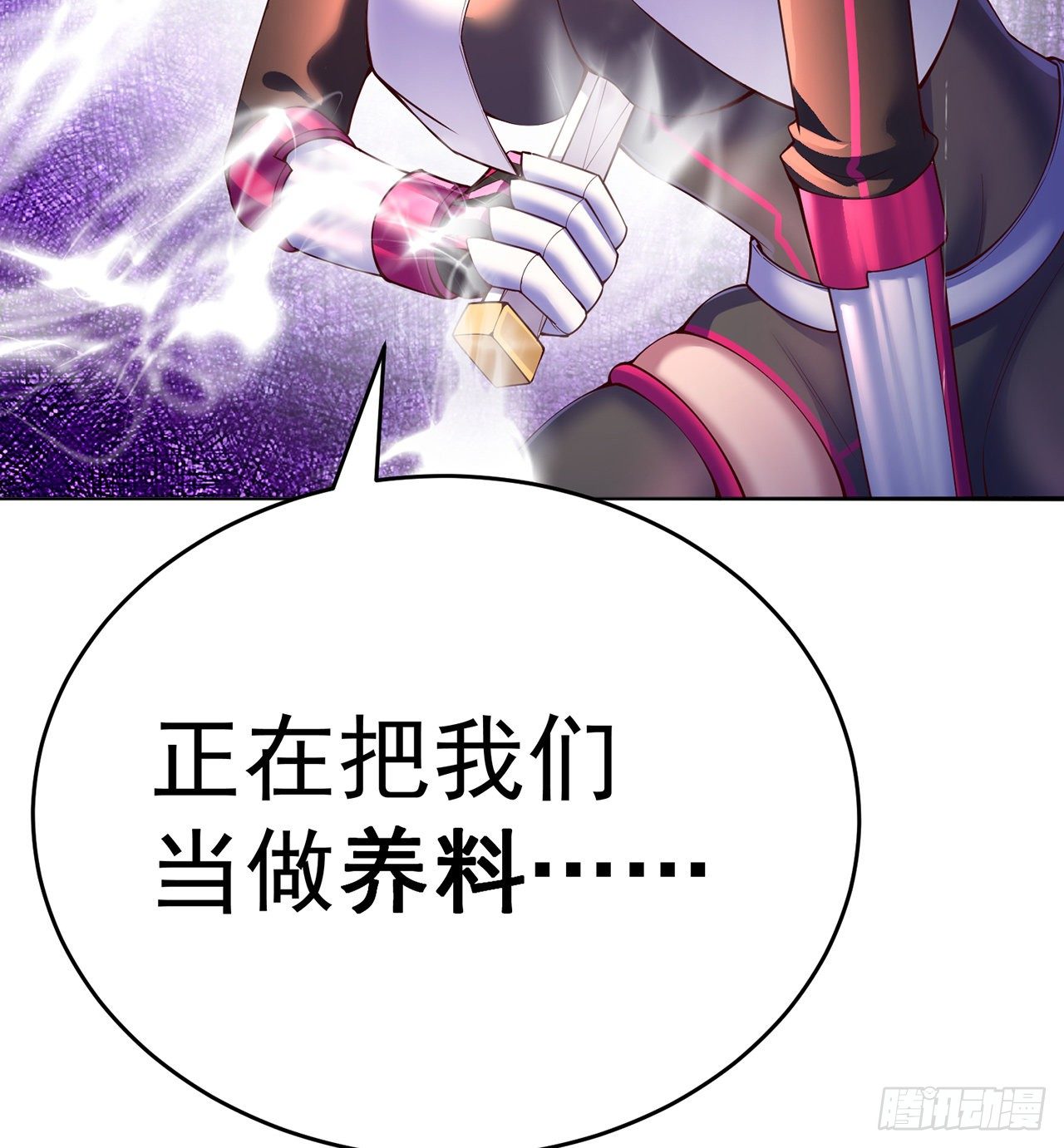 我捡起了一地属性韩漫全集-192回-爸爸？妈妈？无删减无遮挡章节图片 