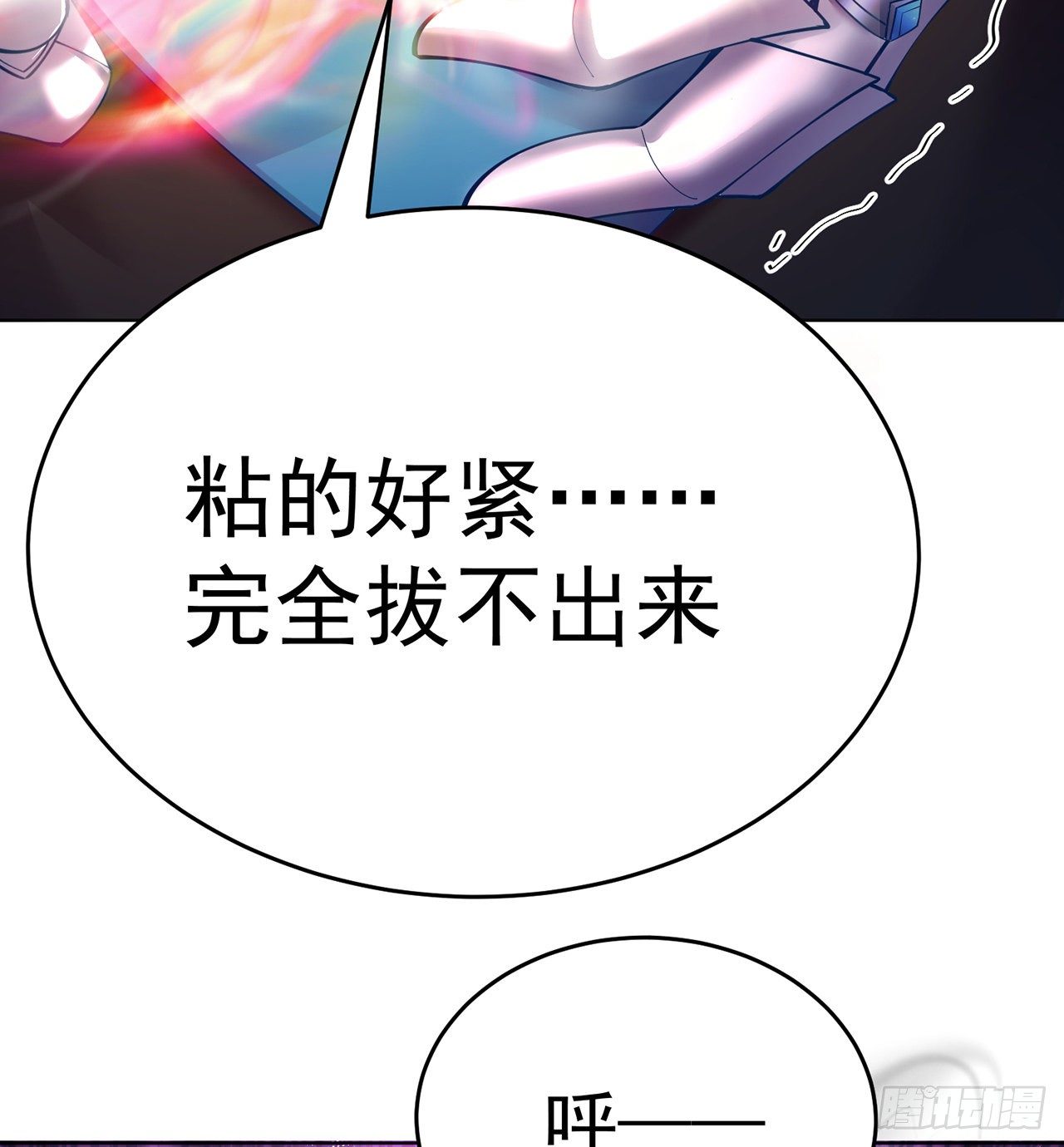 我捡起了一地属性韩漫全集-192回-爸爸？妈妈？无删减无遮挡章节图片 