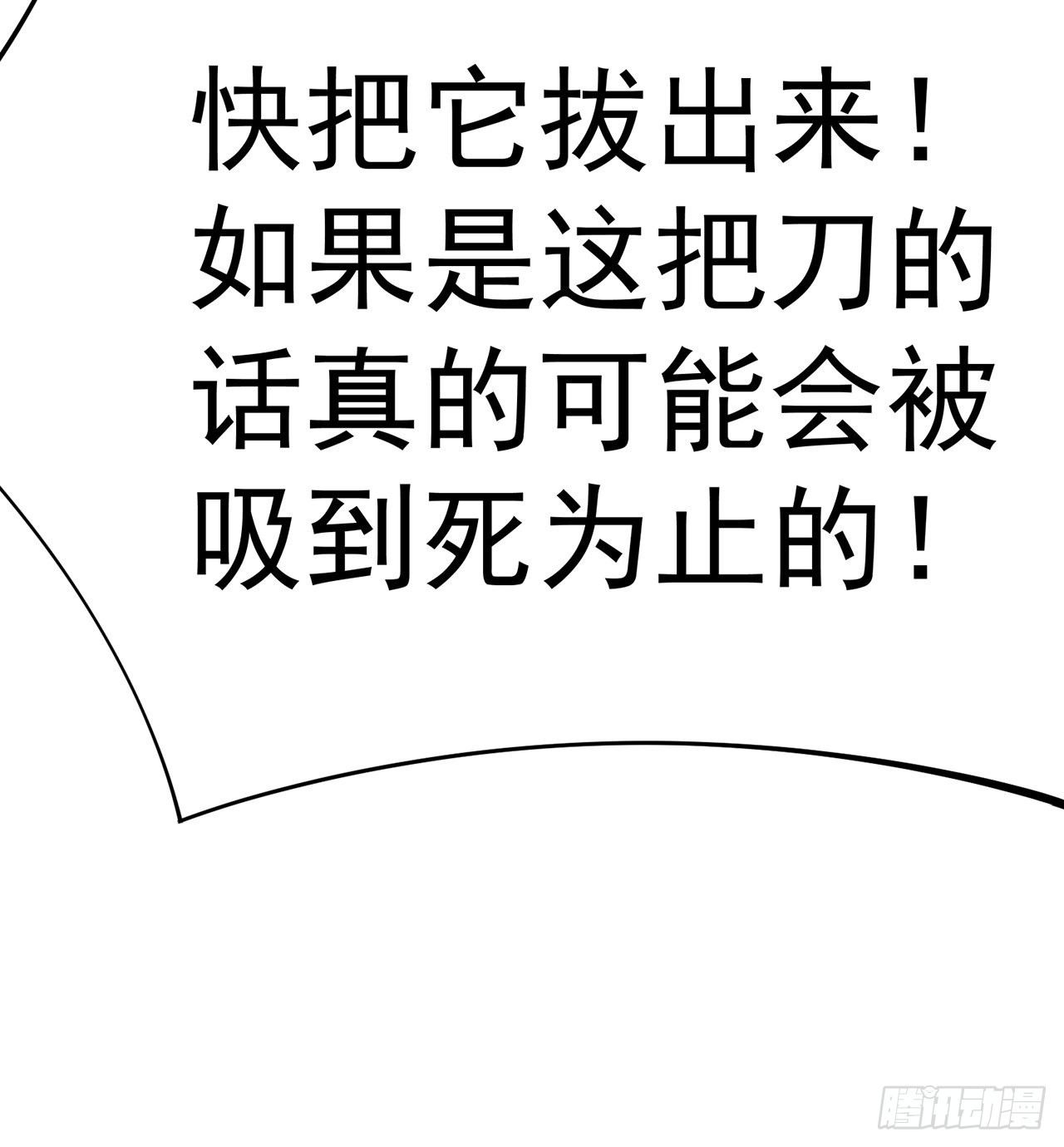 我捡起了一地属性韩漫全集-192回-爸爸？妈妈？无删减无遮挡章节图片 