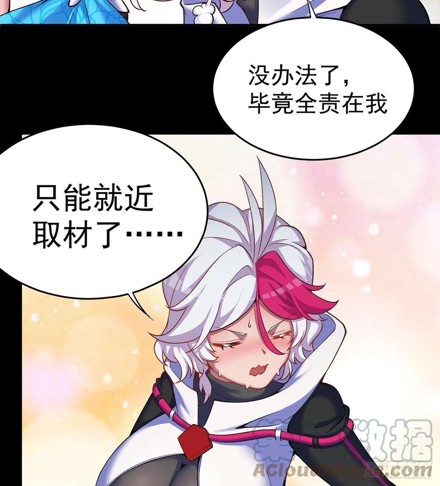 我捡起了一地属性韩漫全集-192回-爸爸？妈妈？无删减无遮挡章节图片 
