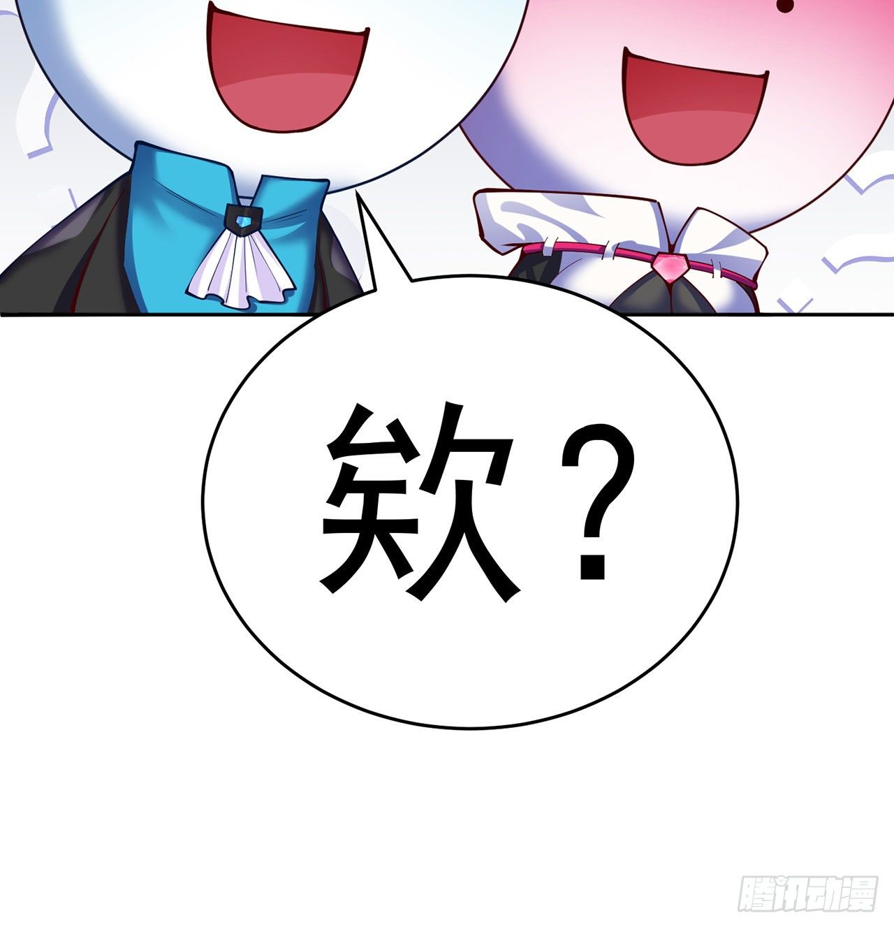 我捡起了一地属性韩漫全集-192回-爸爸？妈妈？无删减无遮挡章节图片 