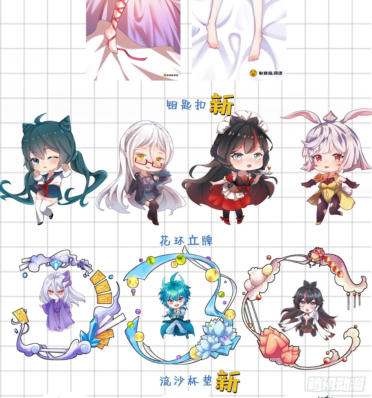 我捡起了一地属性韩漫全集-192回-爸爸？妈妈？无删减无遮挡章节图片 