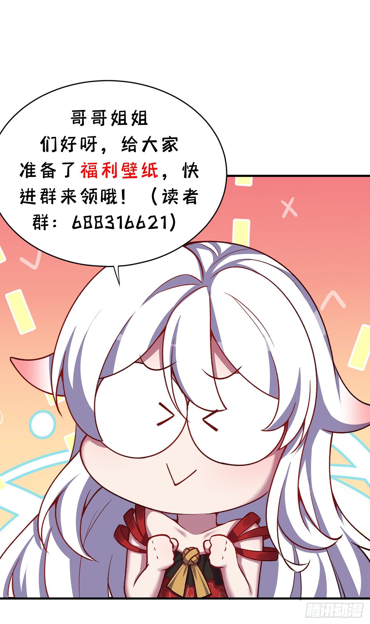 我捡起了一地属性韩漫全集-193回-请教我更多的情感无删减无遮挡章节图片 