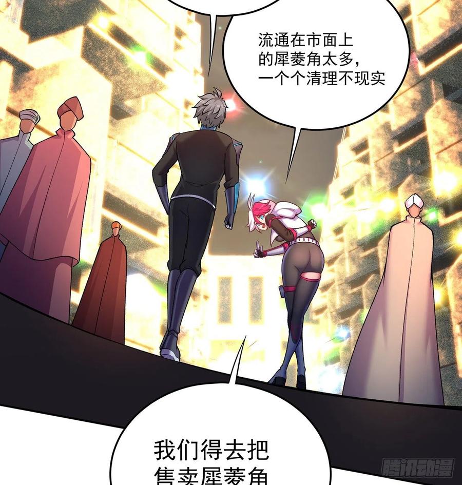 我捡起了一地属性韩漫全集-193回-请教我更多的情感无删减无遮挡章节图片 
