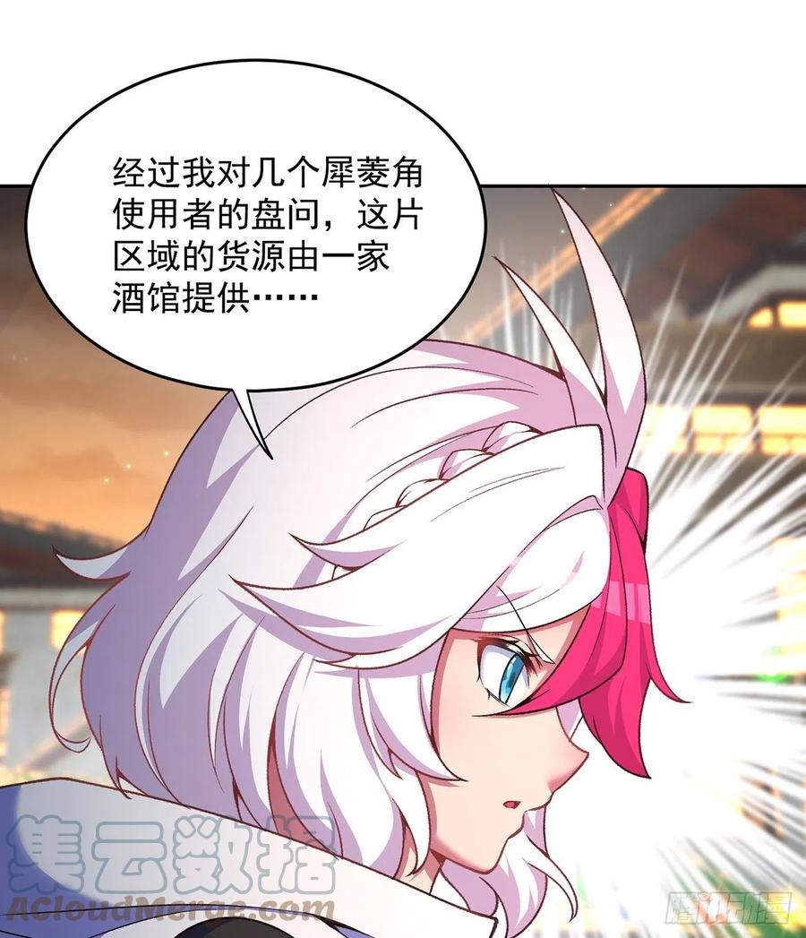 我捡起了一地属性韩漫全集-193回-请教我更多的情感无删减无遮挡章节图片 