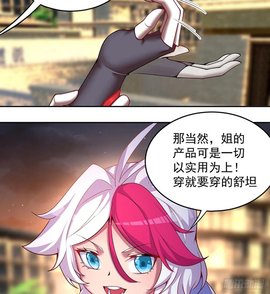 我捡起了一地属性韩漫全集-193回-请教我更多的情感无删减无遮挡章节图片 