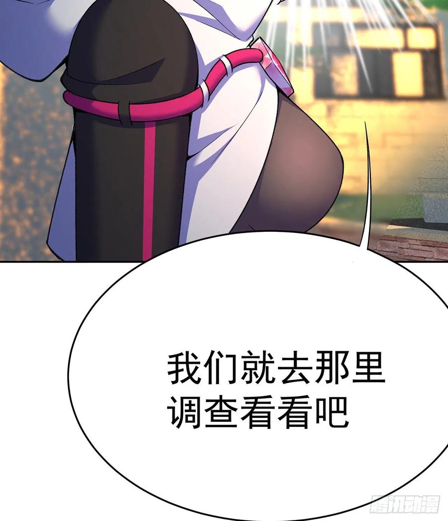 我捡起了一地属性韩漫全集-193回-请教我更多的情感无删减无遮挡章节图片 