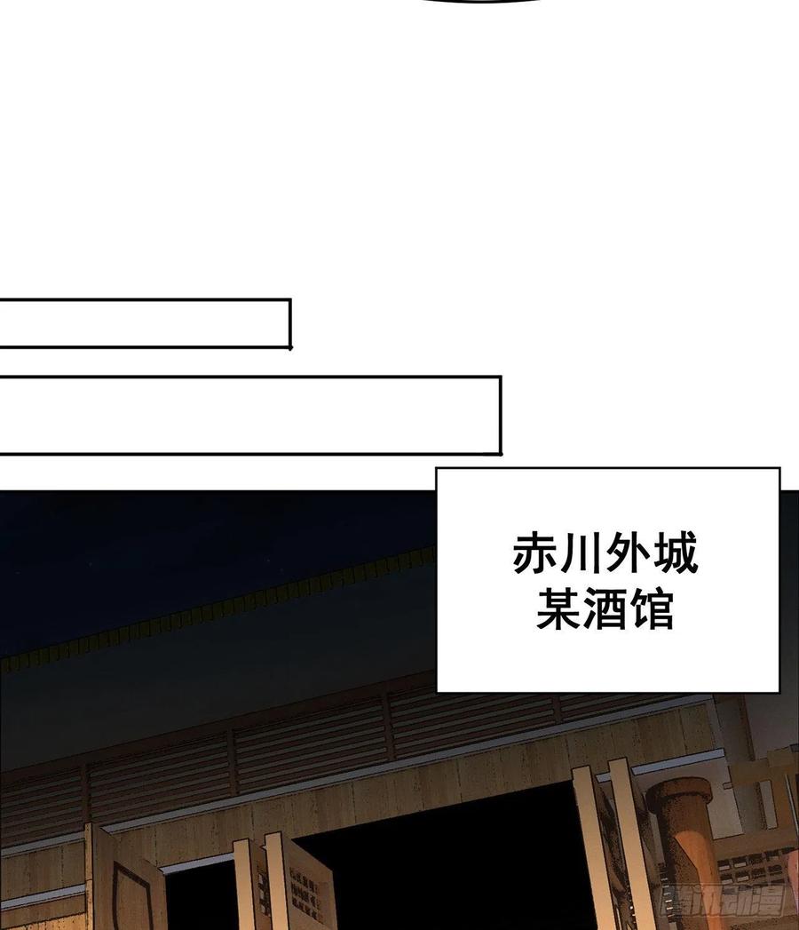 我捡起了一地属性韩漫全集-193回-请教我更多的情感无删减无遮挡章节图片 