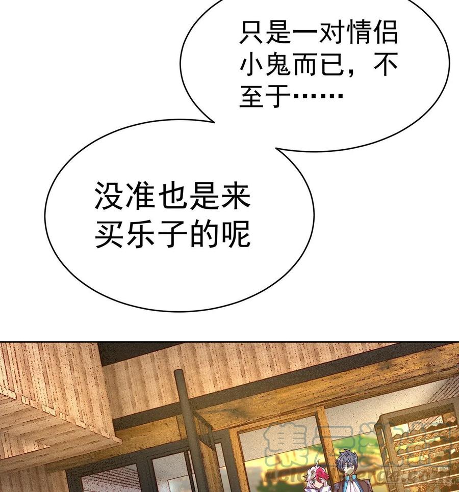 我捡起了一地属性韩漫全集-193回-请教我更多的情感无删减无遮挡章节图片 