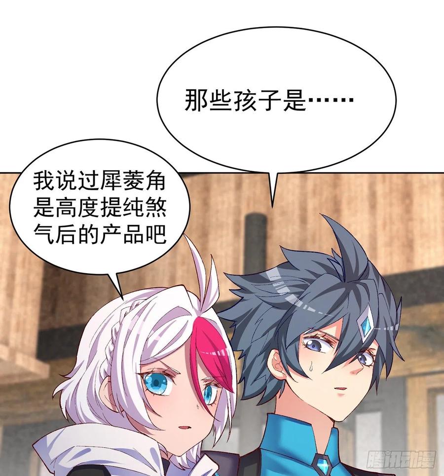 我捡起了一地属性韩漫全集-193回-请教我更多的情感无删减无遮挡章节图片 