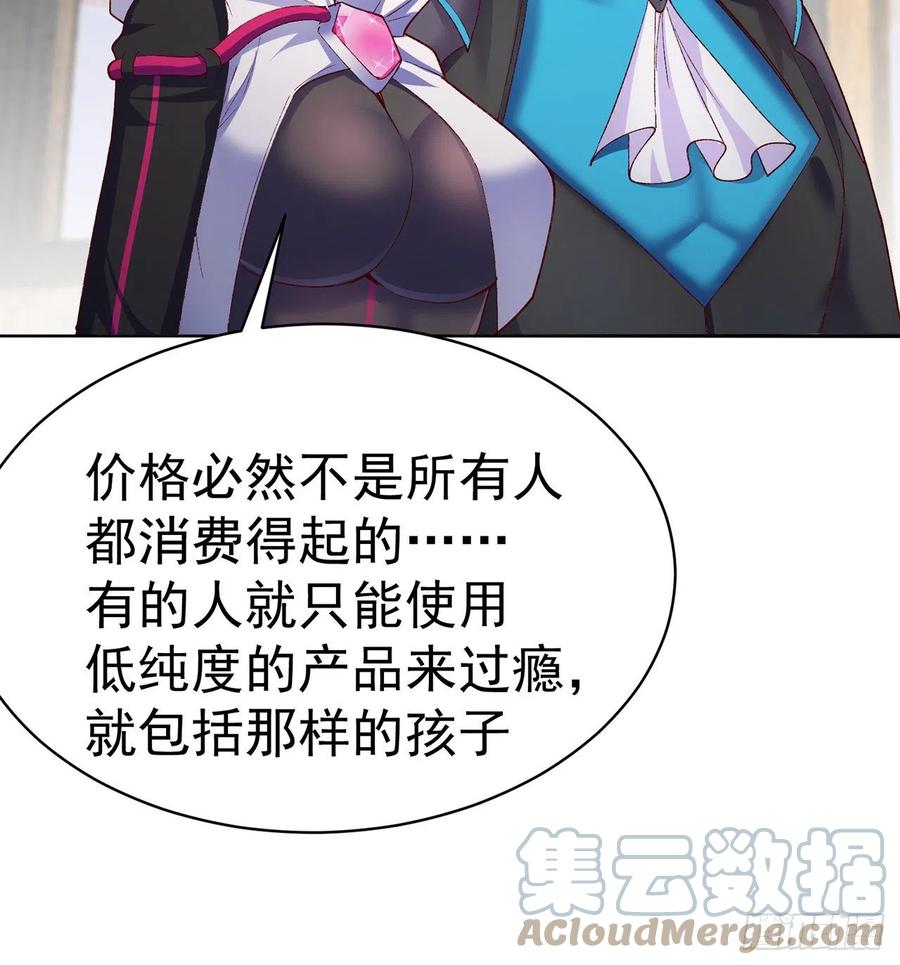 我捡起了一地属性韩漫全集-193回-请教我更多的情感无删减无遮挡章节图片 