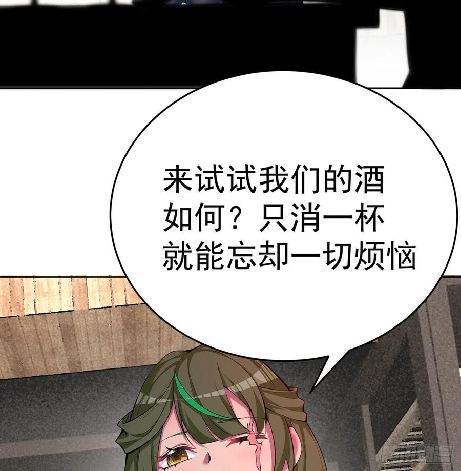 我捡起了一地属性韩漫全集-193回-请教我更多的情感无删减无遮挡章节图片 
