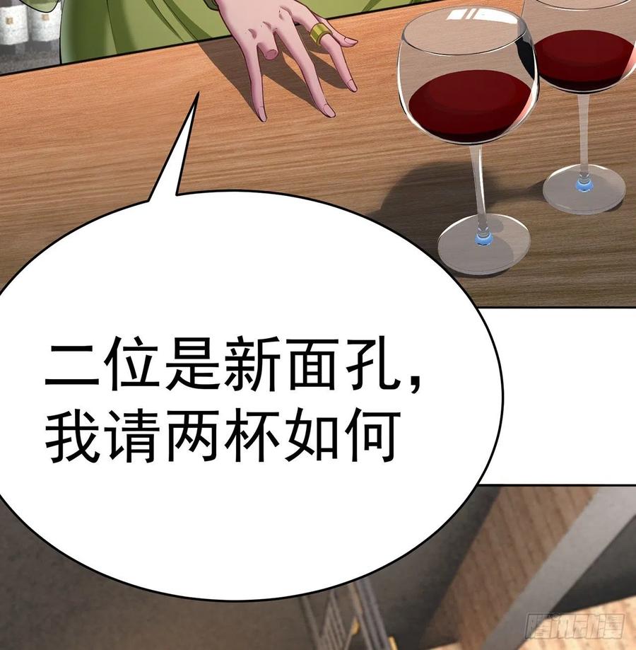我捡起了一地属性韩漫全集-193回-请教我更多的情感无删减无遮挡章节图片 