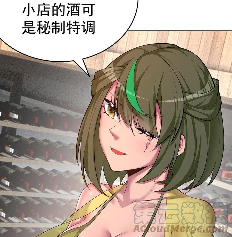 我捡起了一地属性韩漫全集-193回-请教我更多的情感无删减无遮挡章节图片 