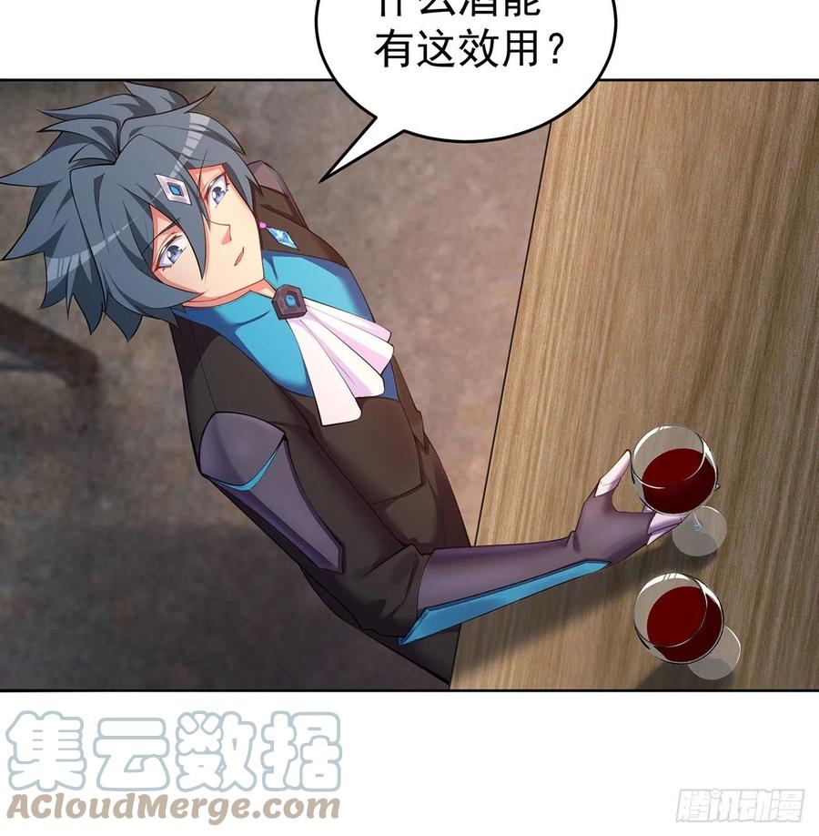 我捡起了一地属性韩漫全集-193回-请教我更多的情感无删减无遮挡章节图片 