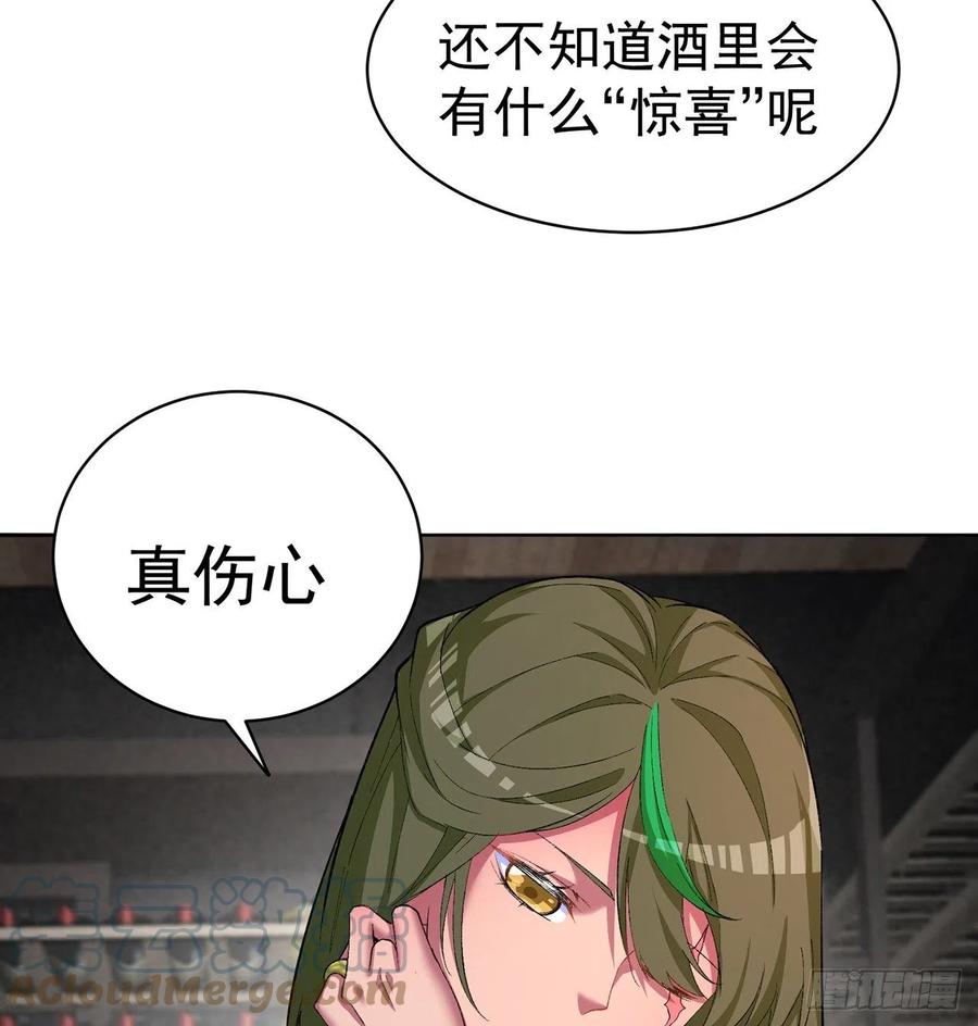 我捡起了一地属性韩漫全集-193回-请教我更多的情感无删减无遮挡章节图片 