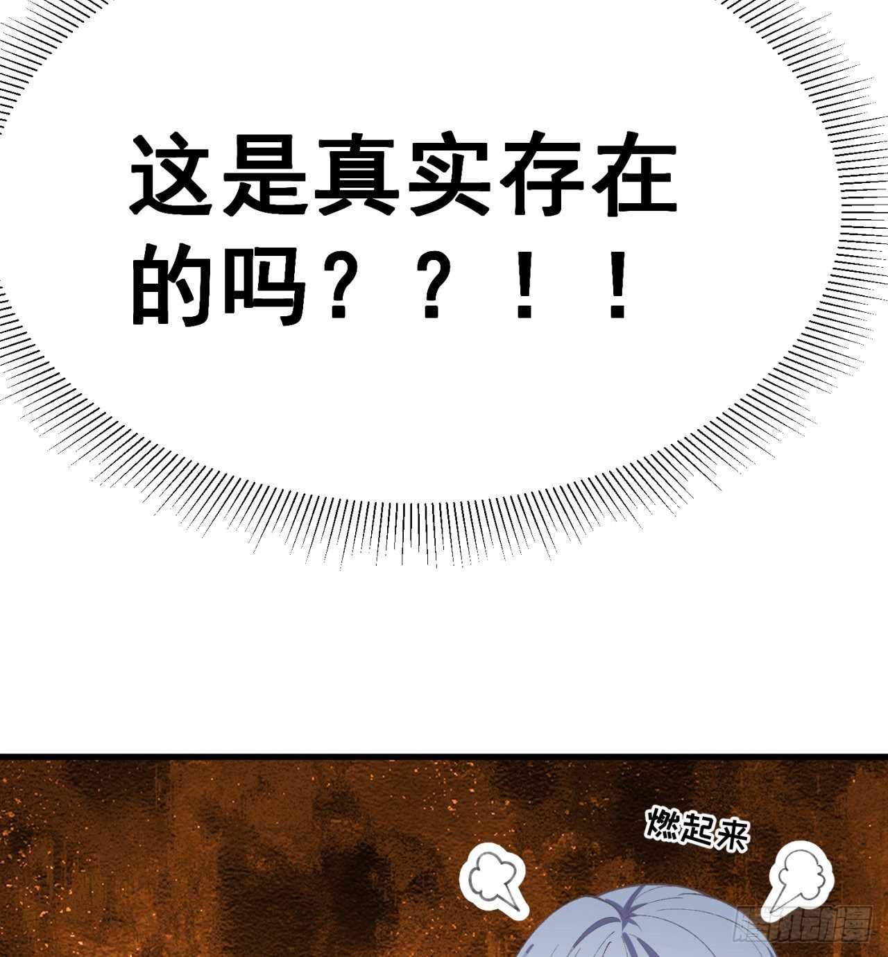 我捡起了一地属性韩漫全集-193回-请教我更多的情感无删减无遮挡章节图片 