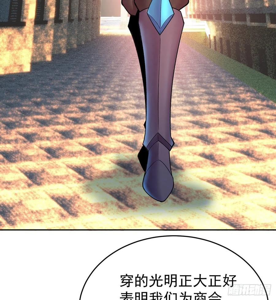 我捡起了一地属性韩漫全集-193回-请教我更多的情感无删减无遮挡章节图片 