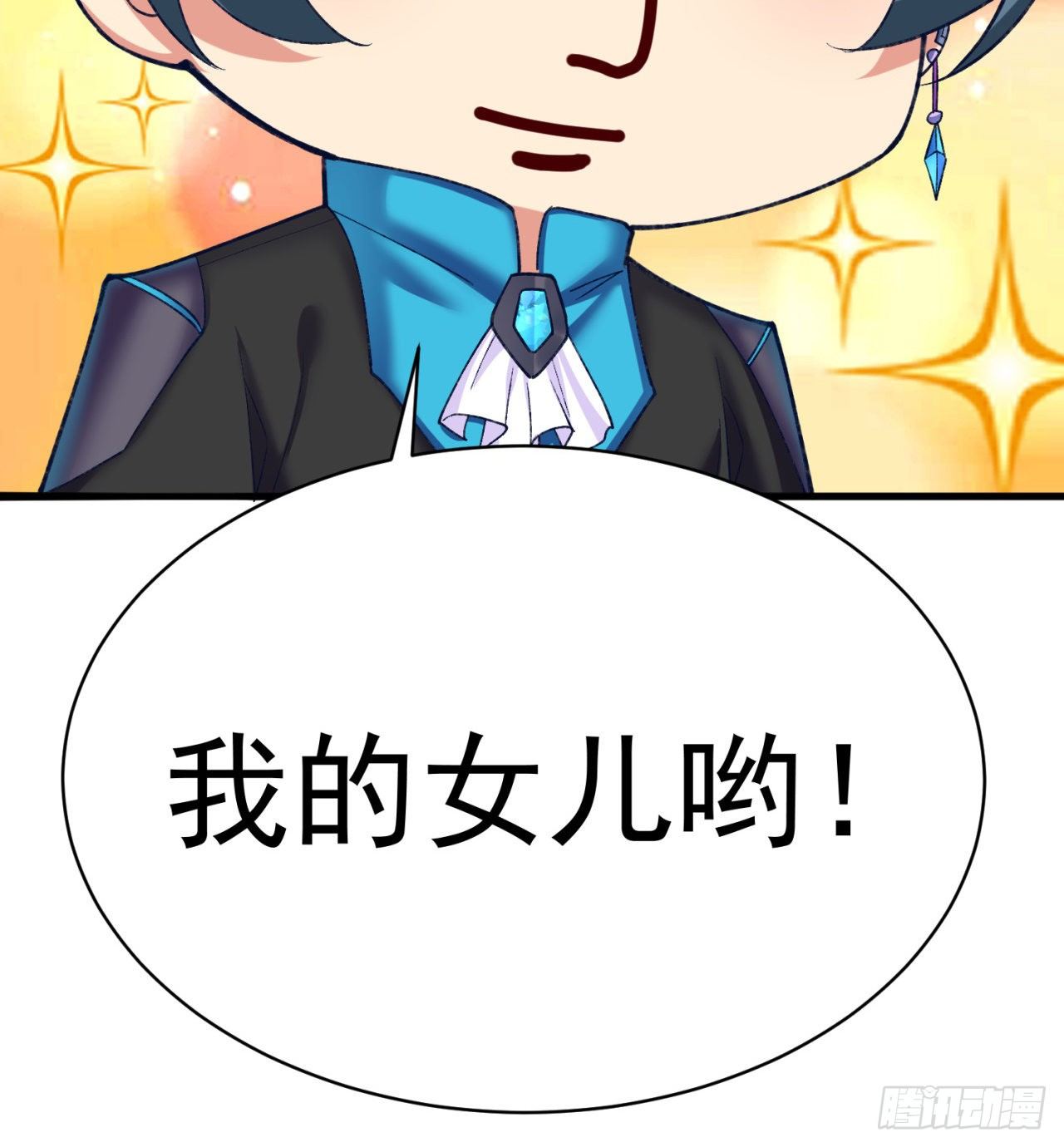 我捡起了一地属性韩漫全集-193回-请教我更多的情感无删减无遮挡章节图片 