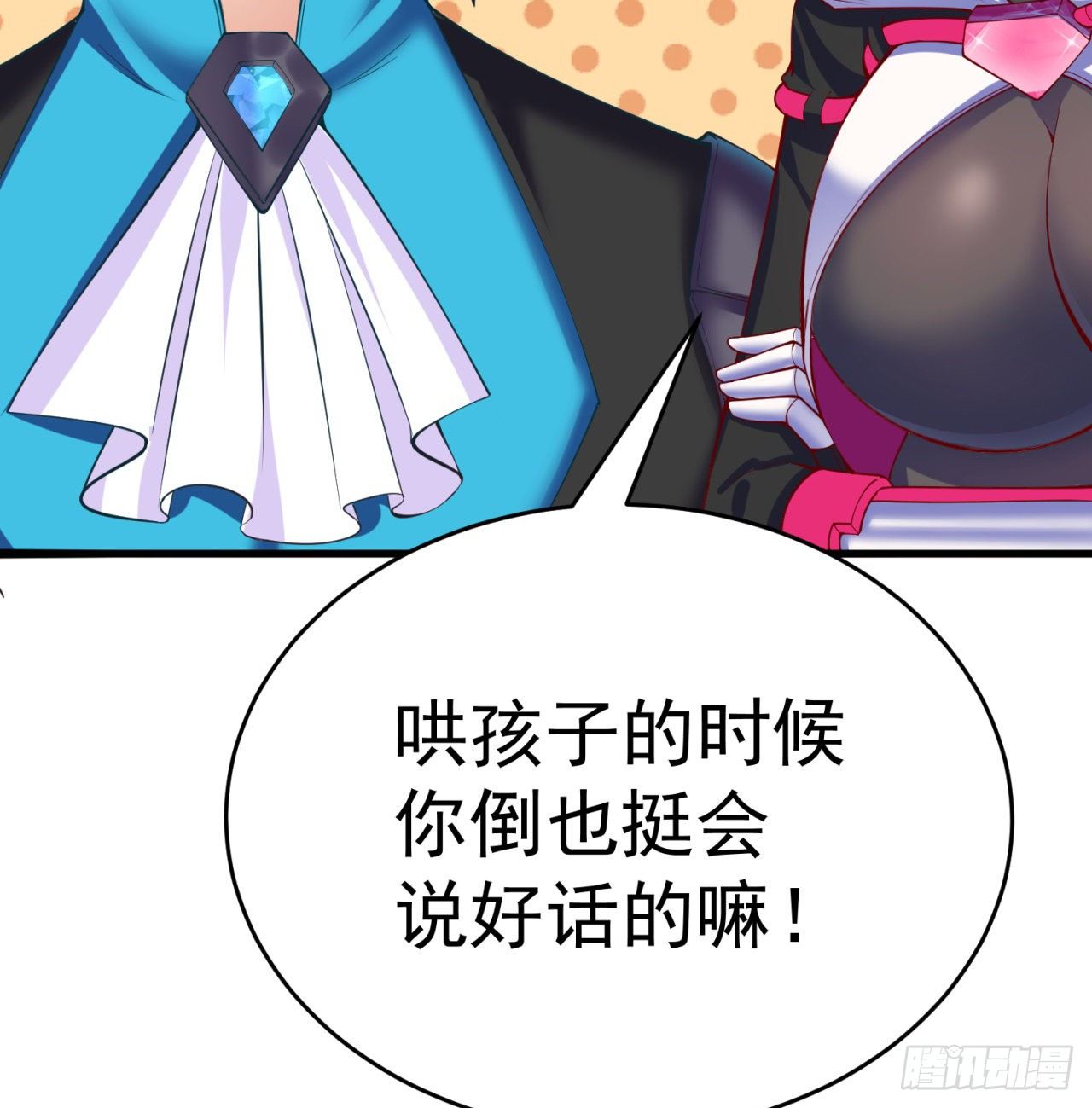 我捡起了一地属性韩漫全集-193回-请教我更多的情感无删减无遮挡章节图片 