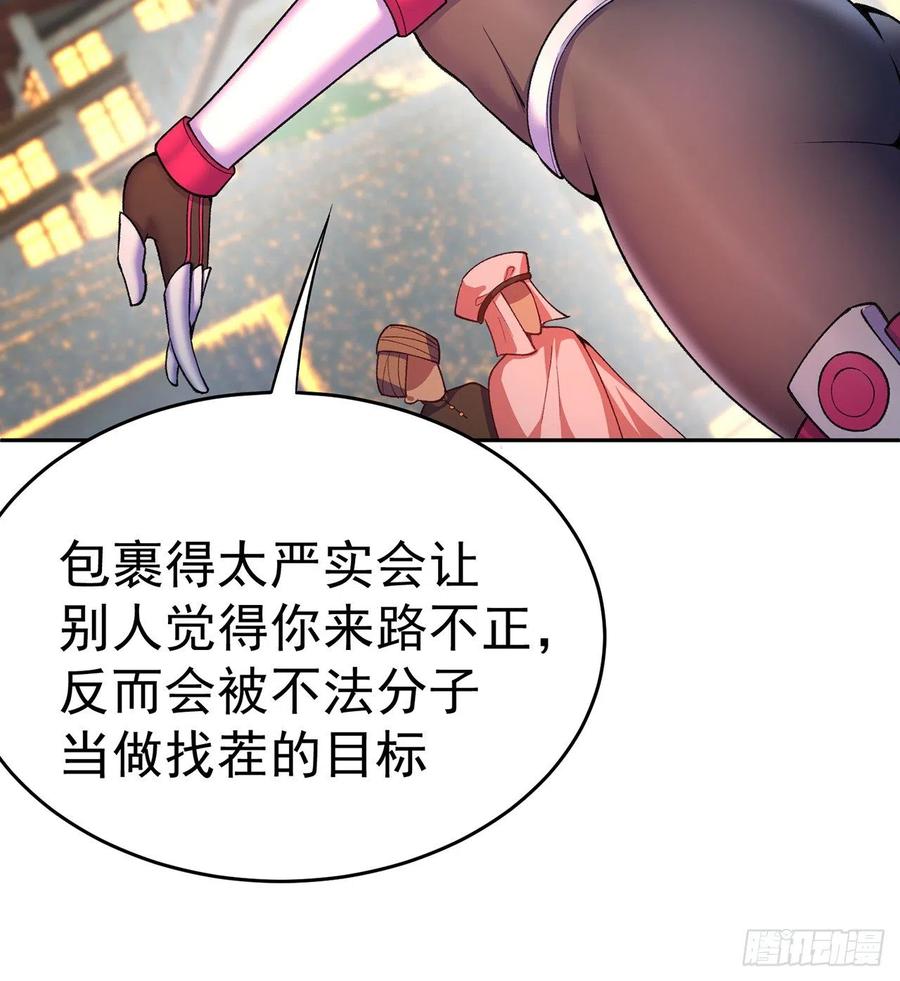 我捡起了一地属性韩漫全集-193回-请教我更多的情感无删减无遮挡章节图片 