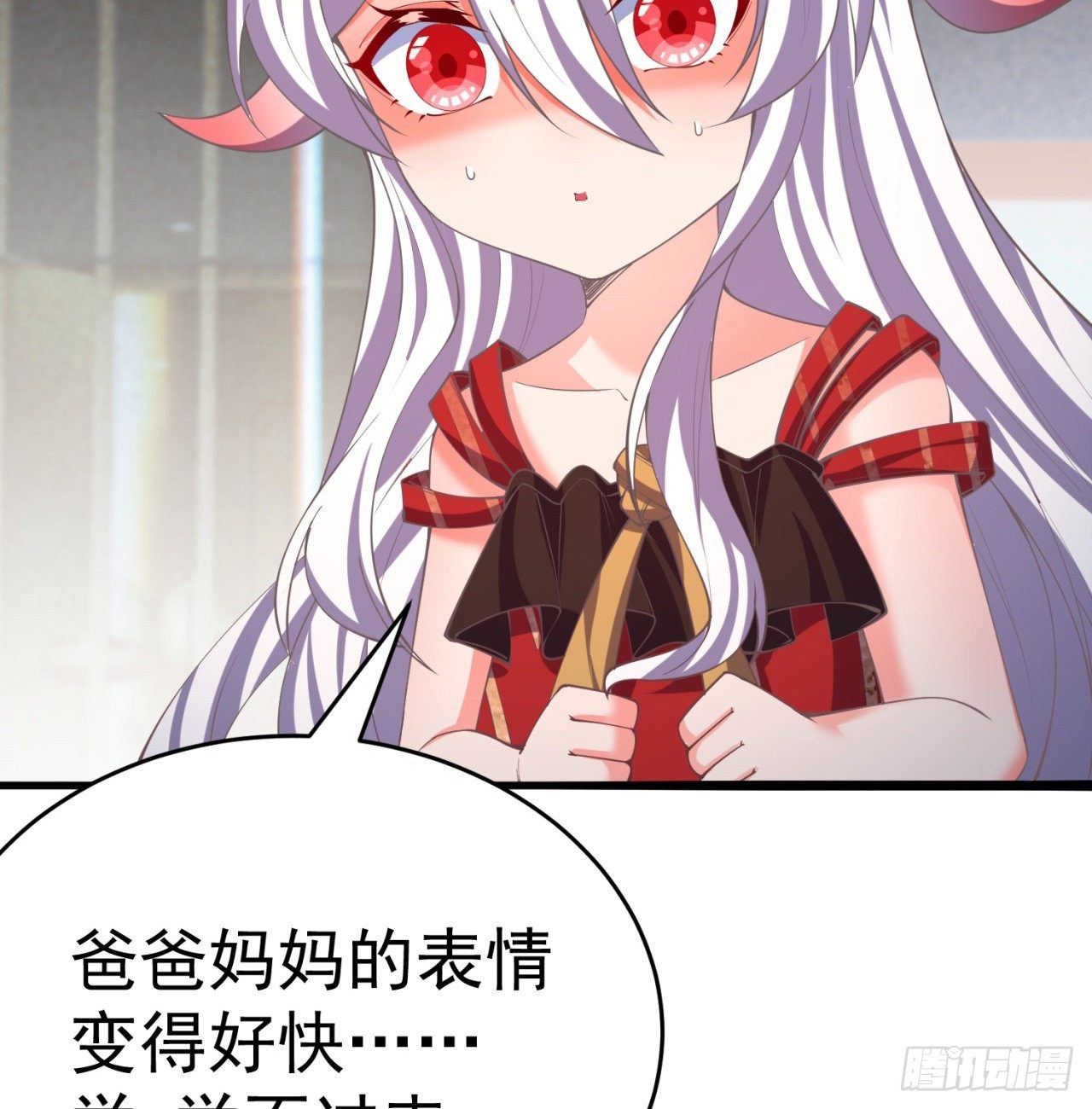 我捡起了一地属性韩漫全集-193回-请教我更多的情感无删减无遮挡章节图片 