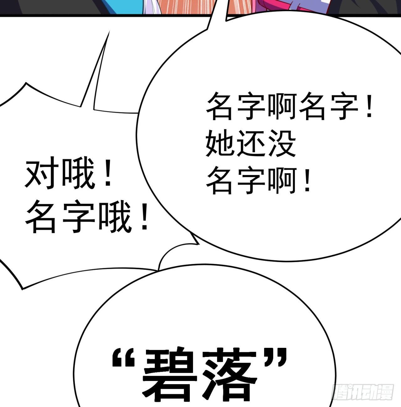 我捡起了一地属性韩漫全集-193回-请教我更多的情感无删减无遮挡章节图片 