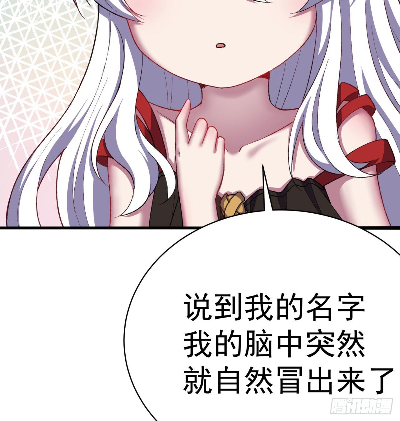 我捡起了一地属性韩漫全集-193回-请教我更多的情感无删减无遮挡章节图片 