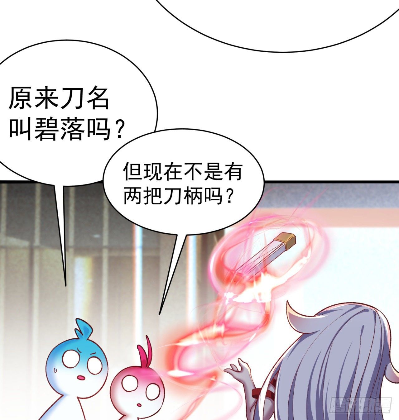 我捡起了一地属性韩漫全集-193回-请教我更多的情感无删减无遮挡章节图片 