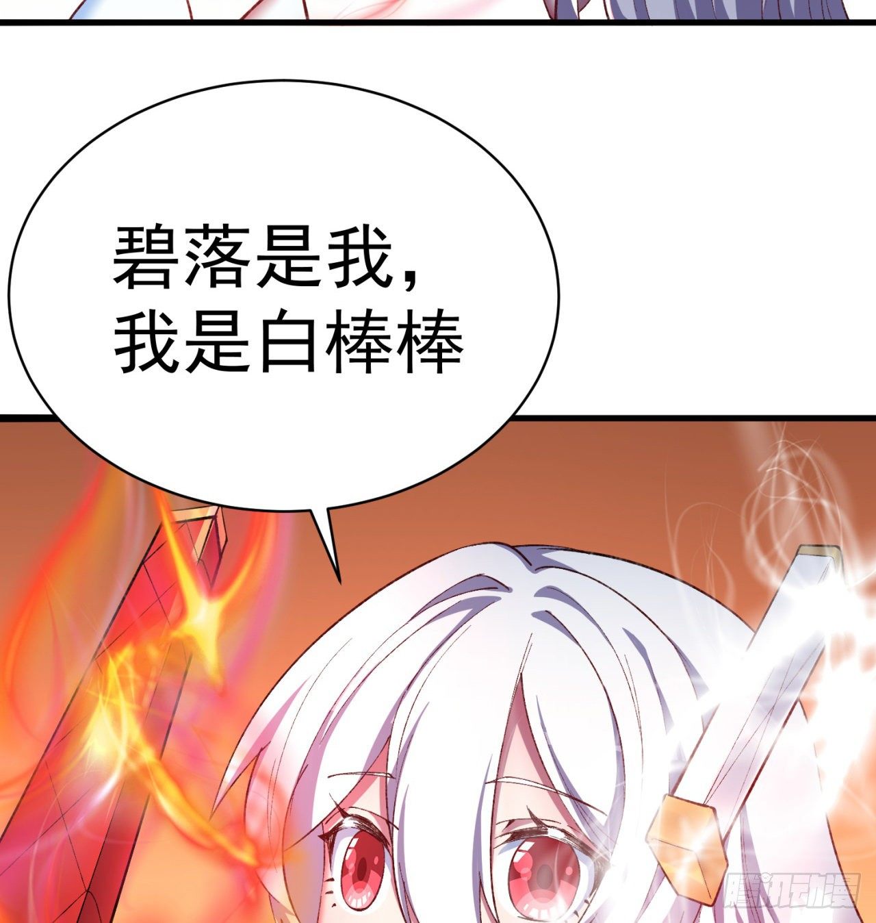 我捡起了一地属性韩漫全集-193回-请教我更多的情感无删减无遮挡章节图片 