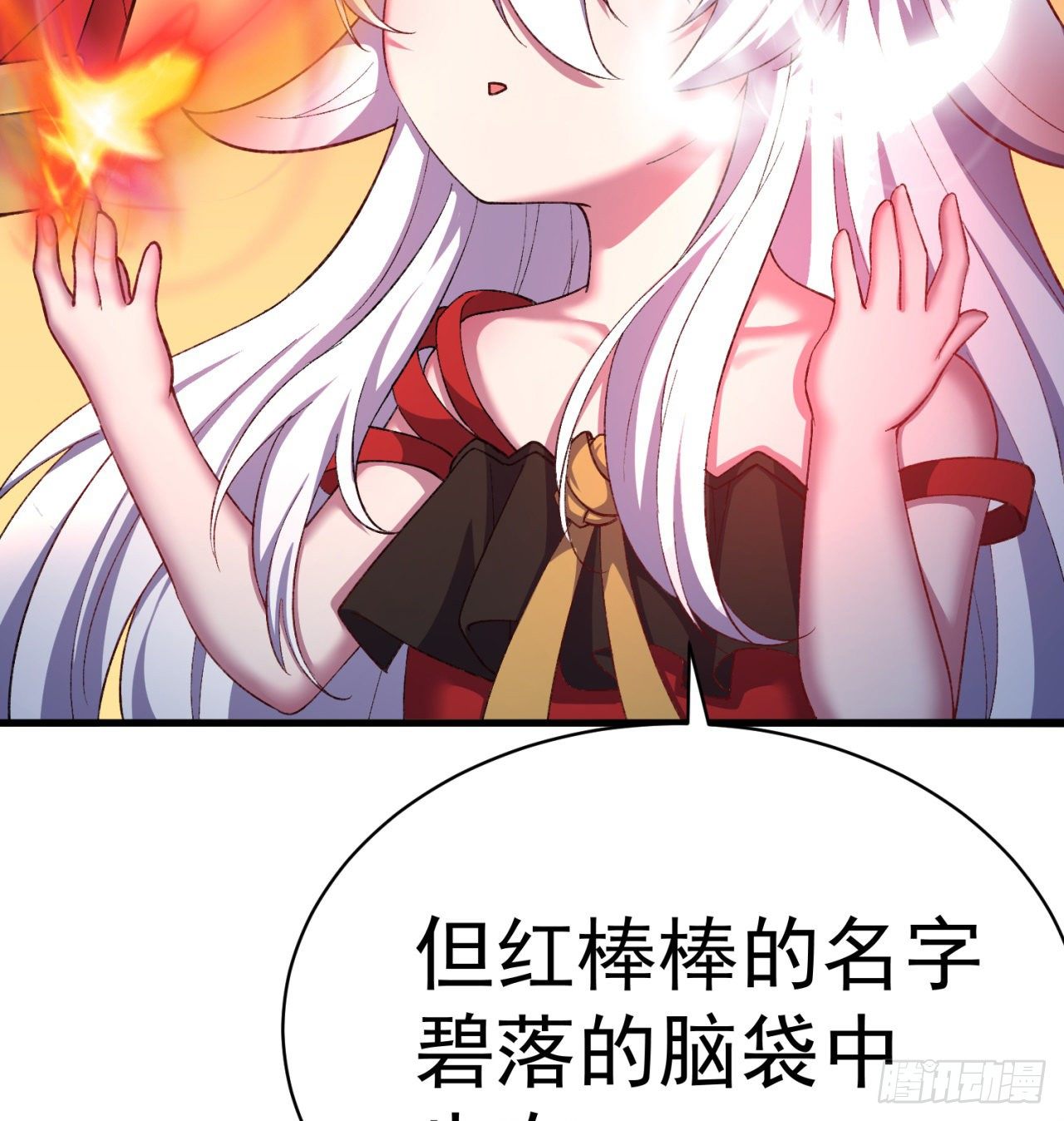 我捡起了一地属性韩漫全集-193回-请教我更多的情感无删减无遮挡章节图片 