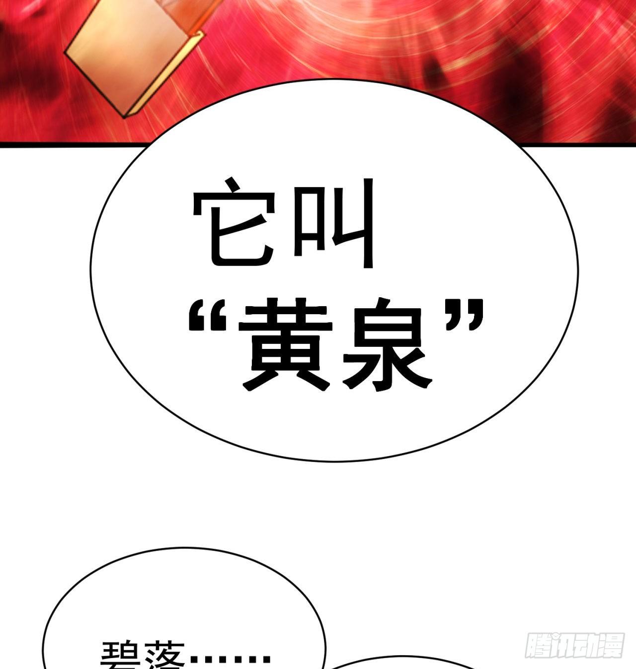 我捡起了一地属性韩漫全集-193回-请教我更多的情感无删减无遮挡章节图片 